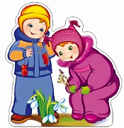 ФМ-10329 Плакат вырубной А4. Дети собирают подснежники (блестки в лаке)