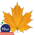 *КМ-18105 Набор украшений на скотче. Листочки. Клен оранжево-желтый (10 шт. в наборе, двухсторонняя, ВД-лак)