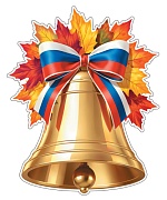 ФМ1-18092 Плакат вырубной А4. Колокольчик с листвой (двухсторонний, вд-лак)