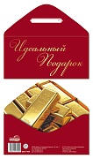 КДС2-17650 Конверт для денег на склейке. Идеальный подарок (унисекс, однотонный, золотая фольга)