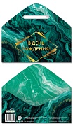 КДС2-17449 Конверт для денег на склейке. В День рождения! (срез камня, золотая фольга)
