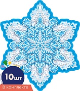 *КМ-16859 Набор украшений на скотче. Снежинки. Двухсторонние (10 шт. в наборе) 