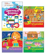 *Комплект. Подбери и приклей треугольники: Путешествия, Транспорт, Цирк (для детей 1-3 лет, 3 книги + истории с многоразовыми наклейками)
