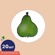 Счетный материал. Набор из 20 вырубных фигурок из плотного картона. Груша